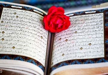 مسابقات قرآن و نماز و عترت  ناحیه یک  شیراز