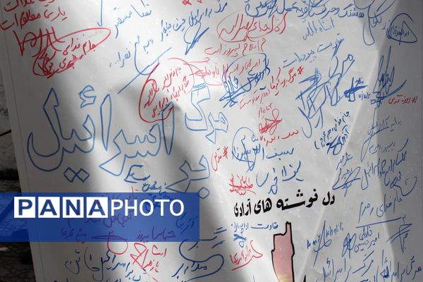 حضور مردم آمل در راهپیمایی روز قدس