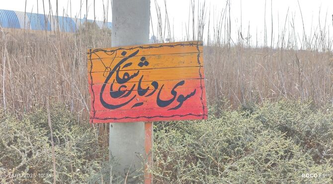 دومین روز راهیان‌نور کاروان پسران جنوب کرمان
