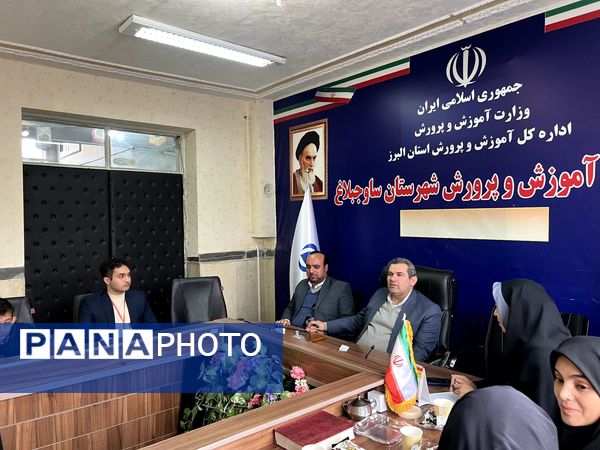 نشست خبری رئیس آموزش و پرورش شاوجبلاغ با خبرنگاران پانا 