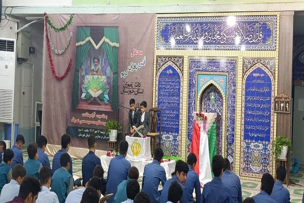 تلاوت قرآن دانش‌آموزان خوزستانی به یاد سیدحسن نصرالله