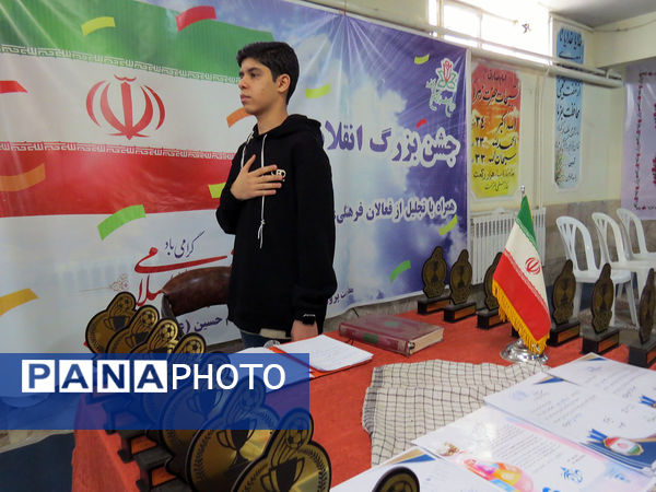 جشن انقلاب و کلنگ زنی زمین چمن دبیرستان شاهد امام حسین (ع)