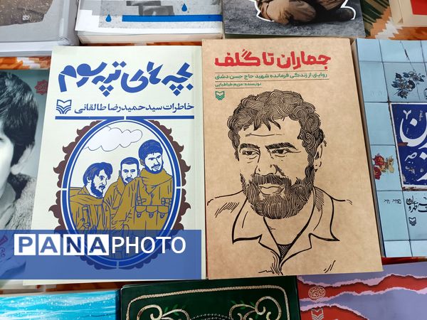 برپایی نمایشگاه کتاب در مصلی امام خمینی(ره) در اردبیل