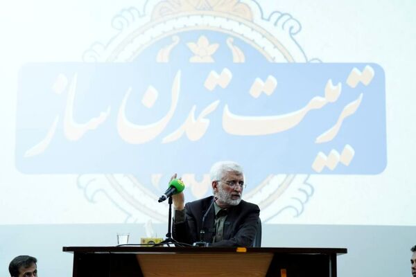 مراسم بزرگداشت روز معلم در دانشگاه فرهنگیان تهران