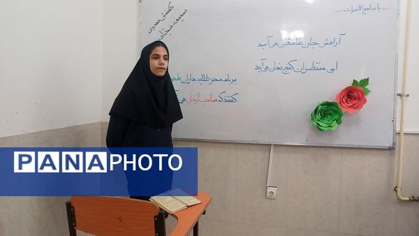 مسابقات قرآن ، عترت و نماز دانش آموزی بخش دختران در شهرستان جاجرم