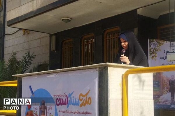 جشن جوانه ها با حضور دختران پایه هفتم ناحیه دو شهرری