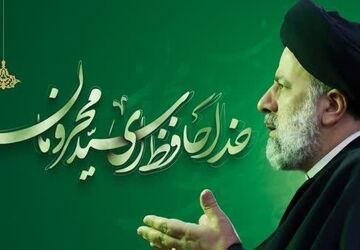 شد جمعه و دیگر خبری از سفرت نیست