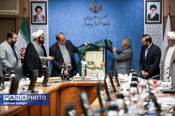 جلسه کمیته فرهنگیان و دانش آموزی ستاد دهه فجر