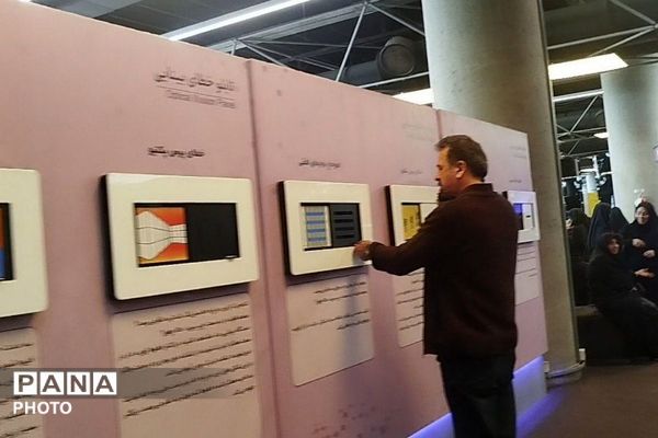  اردوی علمی ـ آموزشی معاونین آموزشی مدارس ابتدایی شهرری در باغ کتاب تهران