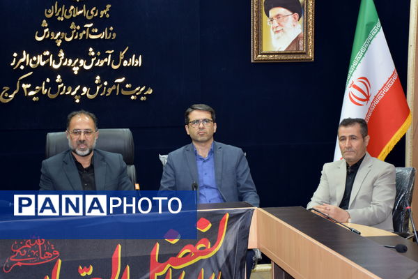 رضا عباسیان سرپرست آموزش و پرورش ناحیه ۳ شد