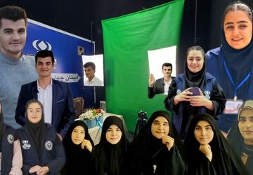 از مِهر تا مرداد، در پانا امروز
