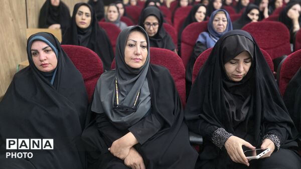 مجمع عمومی فصلی مدیران مدارس ناحیه 2 کرج و شهرستان فردیس