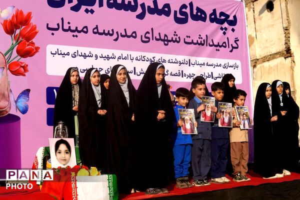 دلنش آموزان گرگانی در سوگ دانش آموزان میناب