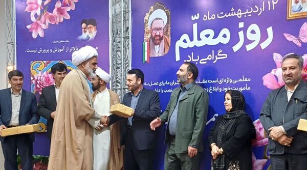 برگزاری همایش تجلیل دبیران نمونه شهرستان سبزوار