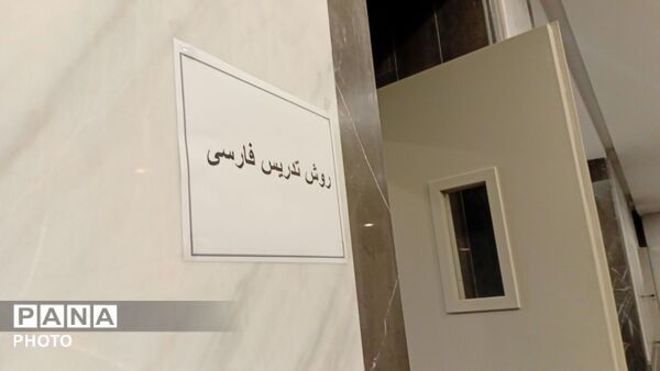 تقویت مهارت‌های تخصصی فرهنگیان مهریز در دبیرستان شکیب