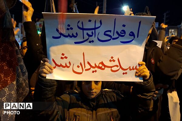 قرچک در سوگ رهبر شهید