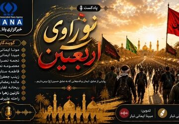 اربعین صحنه تقدیم عشق است