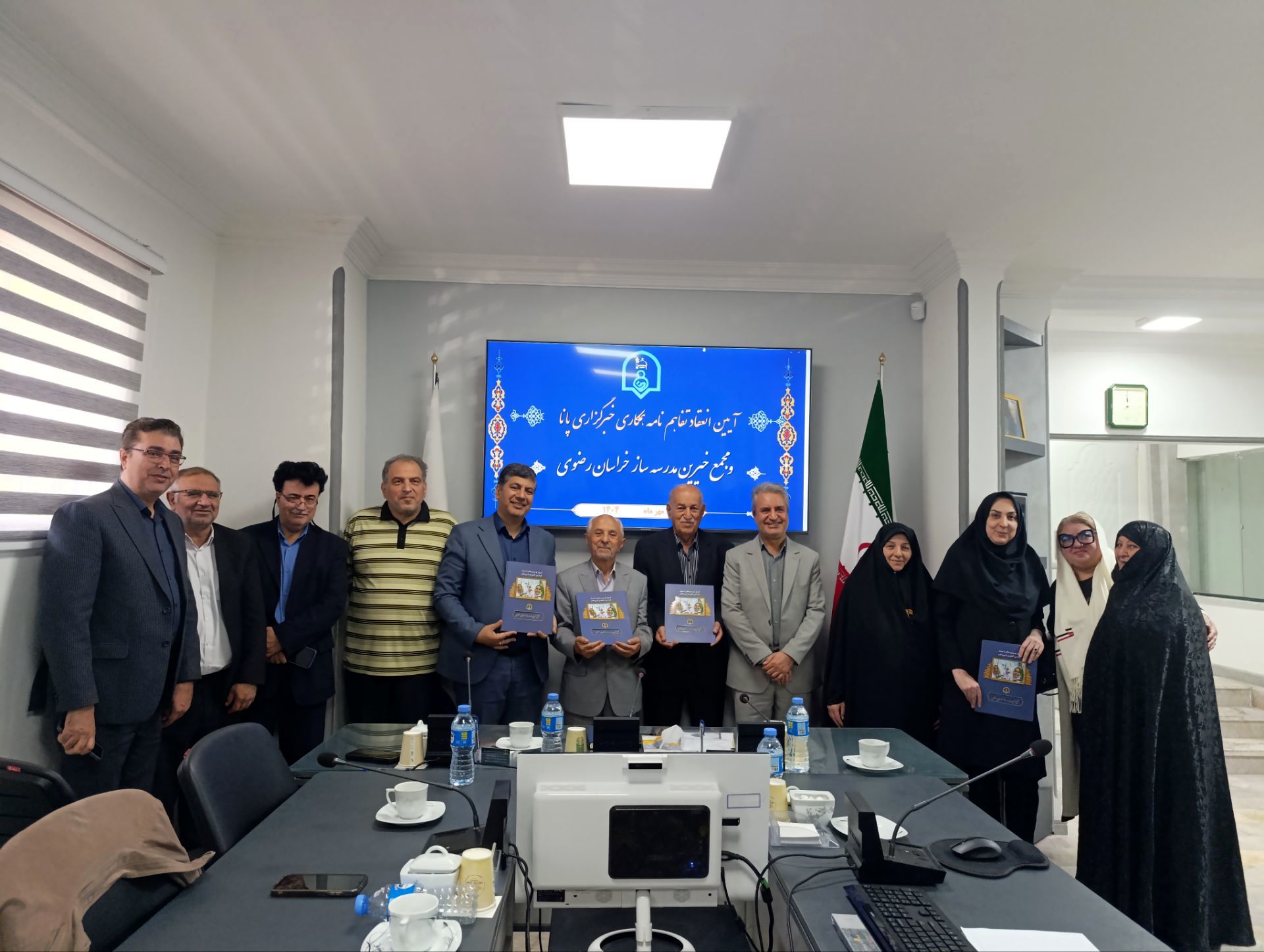 افتتاح اتاق خبر در مجمع خیرین مدرسه ساز خراسان رضوی 