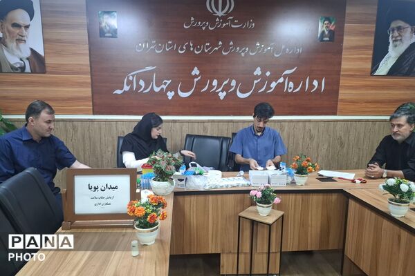 اجرای طرح «میدان پویا» با محوریت پایش و ارتقای سلامت