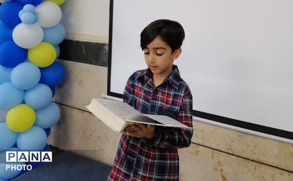 جشن شکوفه‌های مدرسه میرفخرایی ناحیه ۱ کرج 
