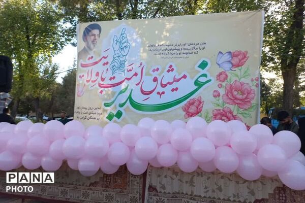 شور و نشاط غدیری در زرقان