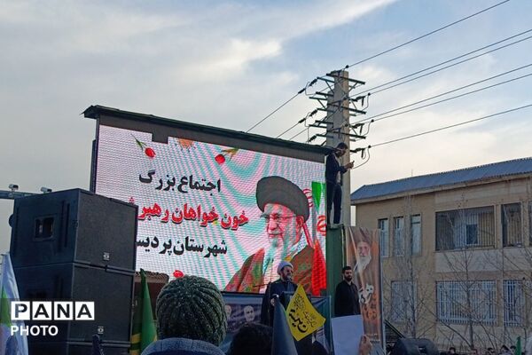 تجمع منتقمین امام امت حضرت آیت الله خامنه ای شهر پردیس 