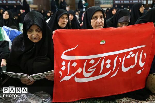مراسم گرامیداشت رهبر شهید انقلاب اسلامی در حرم مطهر حضرت عبدالعظیم حسنی (ع) شهرری