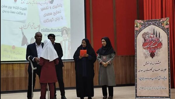 جشنواره خوانش حکایت‌های گلستان سعدی  در فرهنگسرای باغشهر فین
