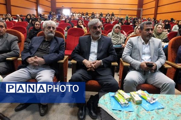 همایش جوانی جمعیت و فرزندآوری در بهارستان دو