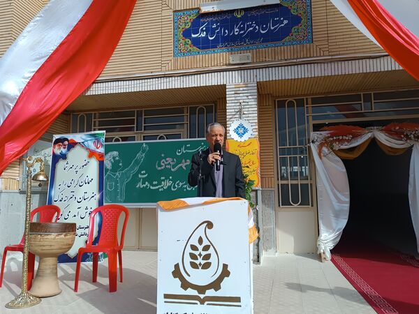 زنگ مهر در هنرستان فدک گناباد طنین‌انداز شد  