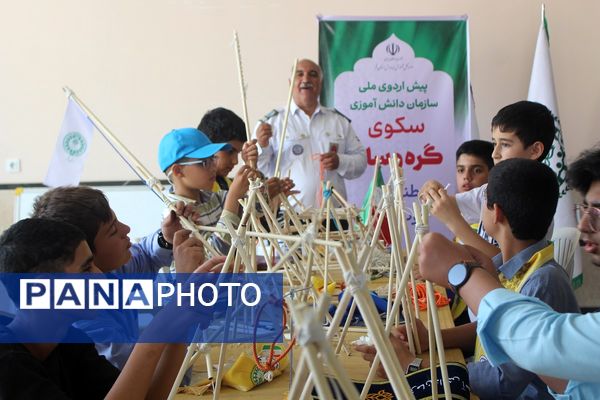 پیش‌اردوی ملی سازمان دانش‌آموزی قم ویژه پسران