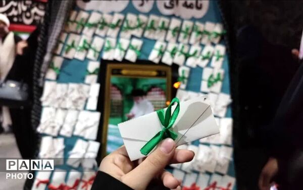 ایران حسین تا ابد پیروز است