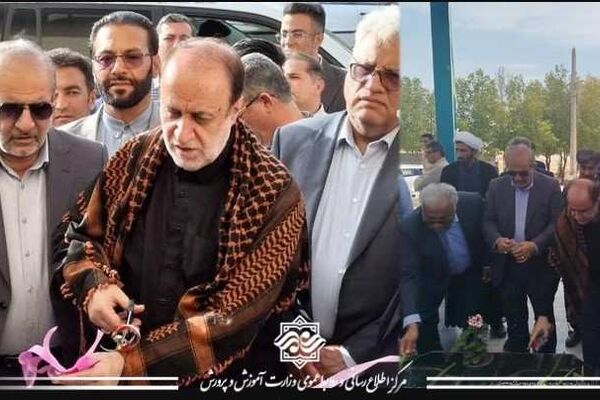 کلنگ‌زنی دو مدرسه خیرساز ۱۲ کلاسه و افتتاح سالن اجتماعات ۶۰۰ نفری امام سجاد(ع) در شهرستان داراب