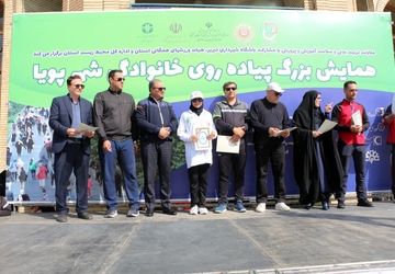 همایش پیاده روی شهر پویا در تفرجگاه ائل گلی تبریز