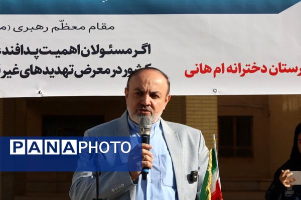 مراسم زنگ پدافند غیرعامل در مدرسه ام هانی ناحیه 2 یزد 