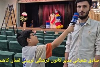 فرصت تابستانی برای  یادگیری مهارت  همراه با بازی و سرگرمی در کانون لقمان کاشمر