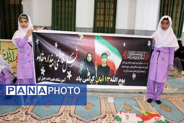 هم‌زمان با عطر فاطمی، فریاد استکبارستیزی در قلعه‌گنج طنین‌انداز شد