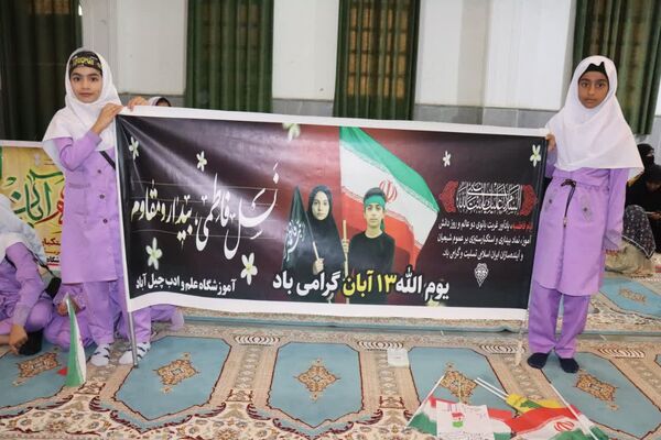 هم‌زمان با عطر فاطمی، فریاد استکبارستیزی در قلعه‌گنج طنین‌انداز شد