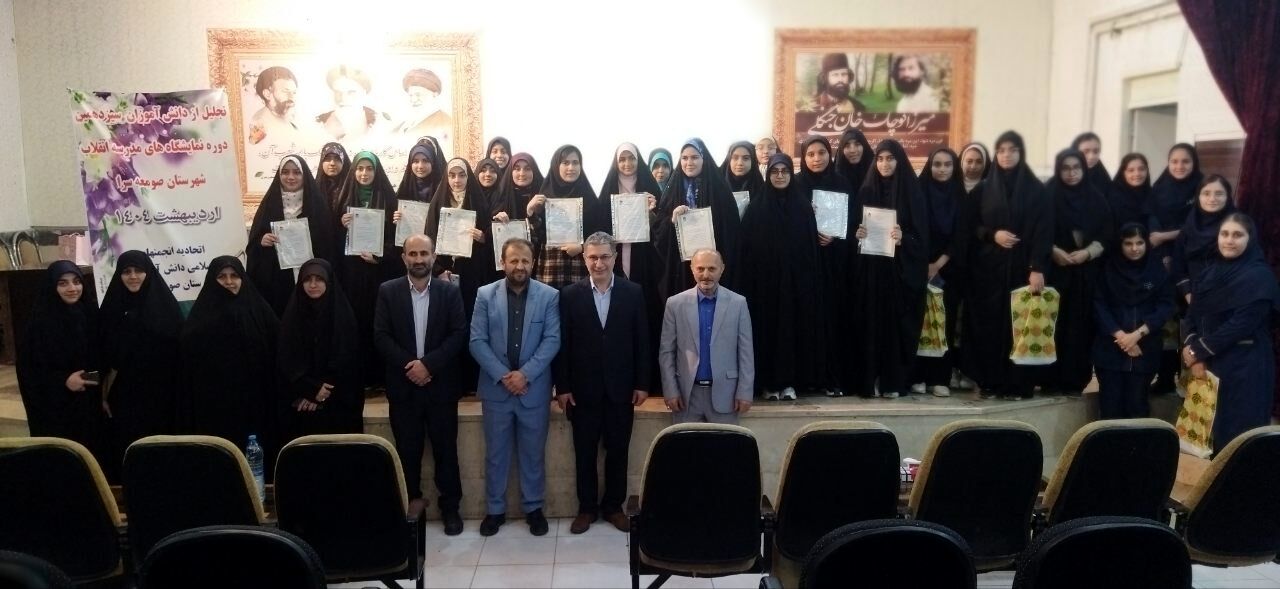 160 نفر از دانش‌آموزان عضو انجمن اسلامی تجلیل شدند