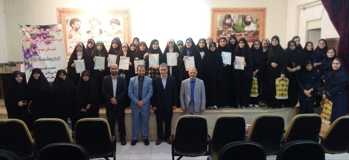 160 نفر از دانش‌آموزان عضو انجمن اسلامی تجلیل شدند