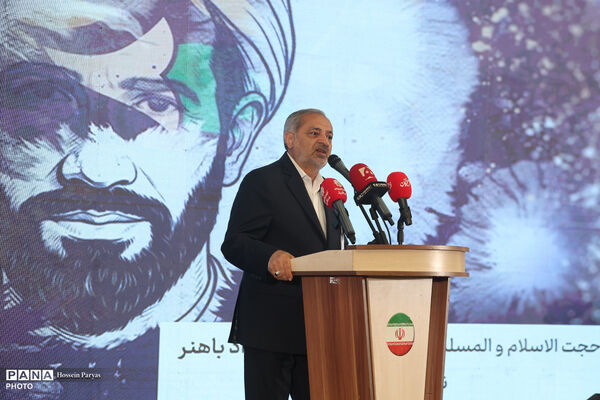 مراسم بزرگداشت «دولت مردان شهید»