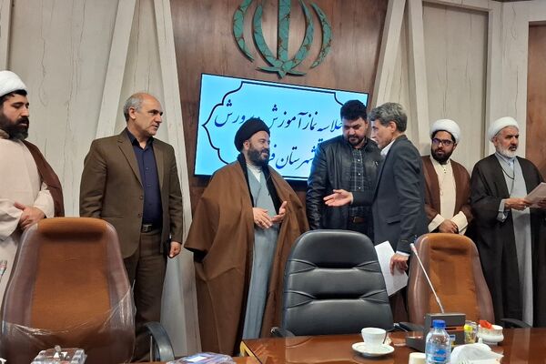 اجلاس نماز شهرستان فریمان