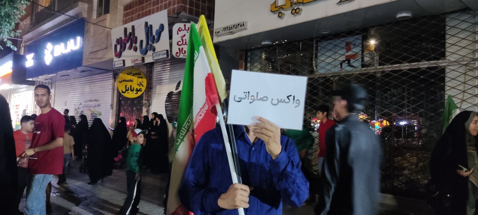 قرار عاشقی در فضل نیشابور 