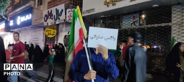 قرار عاشقی در فضل نیشابور 