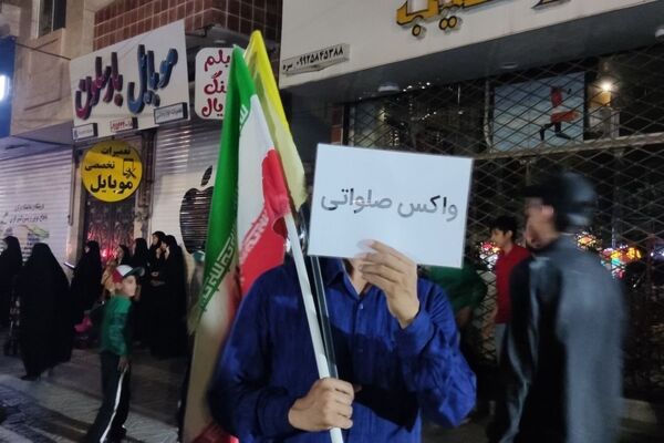 قرار عاشقی در فضل نیشابور 