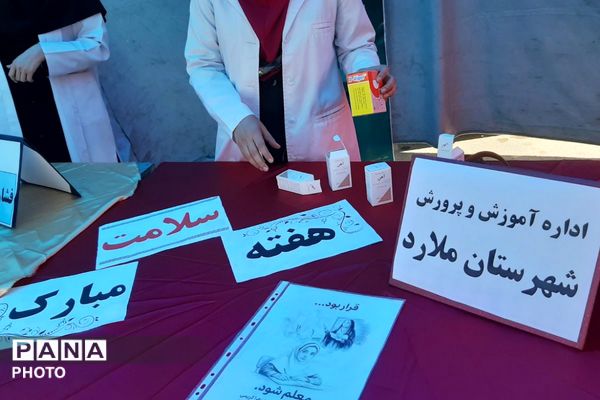 پیوند سلامت و طبیعت؛ مراسم هفته سلامت با کاشت نهال 