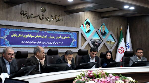 پنجمین جلسه شورای آموزش و پرورش در سال ۱۴۰۳