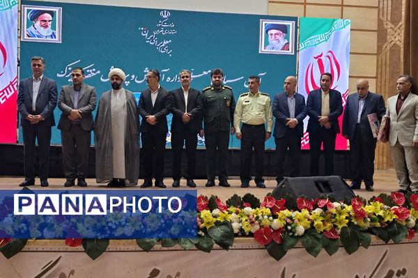 آیین سپاس معلم اداره آموزش و پرورش کهریزک 