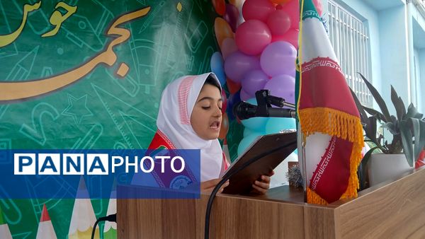 نواختن زنگ مهر در دبستان نجمه شهرستان فیروزکوه