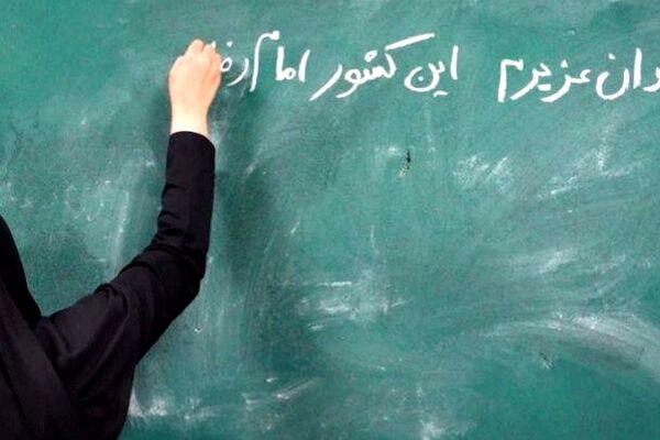 آموزش امروز باید به سمت یادگیری فعال، مشارکتی و دانش‌آموزمحور حرکت کند